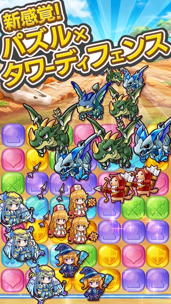 パズクエ