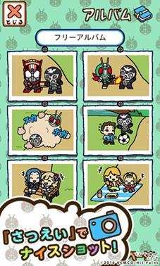 仮面ライダーあつめ