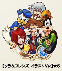 KINGDOM HEARTS Unchained χ