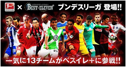 欧州クラブチームサッカー BEST＊ELEVEN+