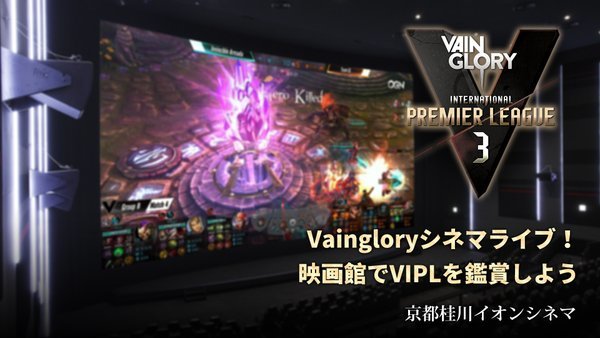 Vainglory