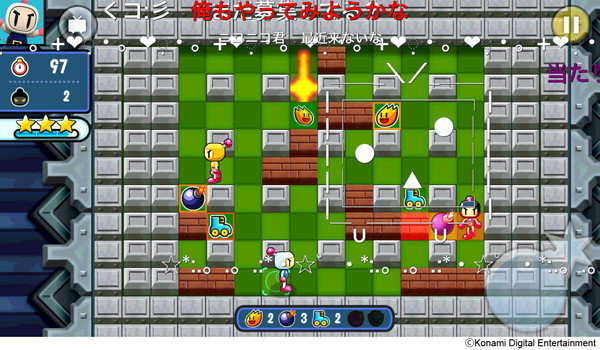 対戦!ボンバーマン
