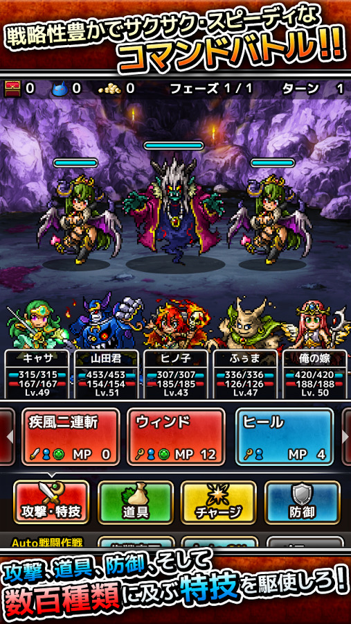 クロスモンスターズ