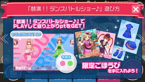 ガールフレンド(♪)