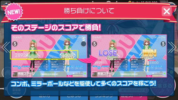 ガールフレンド(♪)