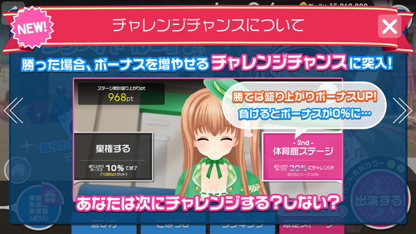 ガールフレンド(♪)