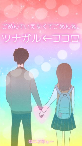 『禅とから揚げ釣りと私』『ひよこ鑑定 ときどきグルメ』『ネコのおんがえし』『ツナガル←ココロ』