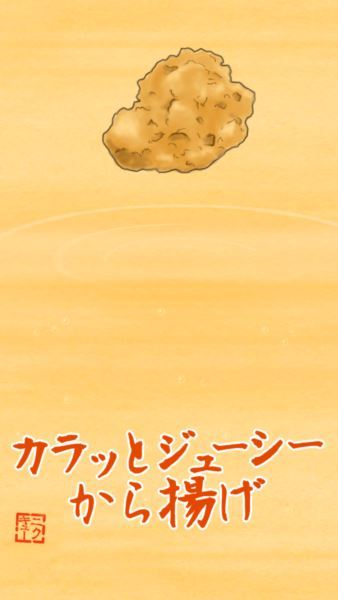 『禅とから揚げ釣りと私』『ひよこ鑑定 ときどきグルメ』『ネコのおんがえし』『ツナガル←ココロ』