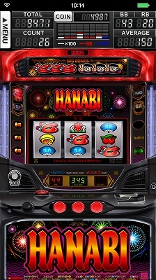 ハナビ(2015)