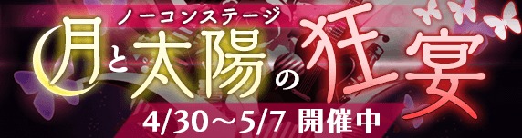 18（エイティーン）～キミトツナガルパズル～