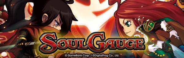 SOUL GAUGE