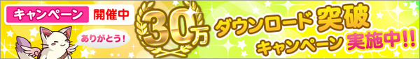 ひめため!~騎士団のお宝探索記~