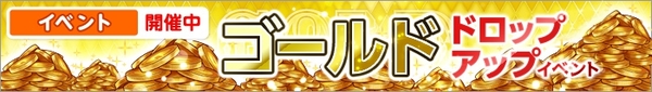 ひめため!~騎士団のお宝探索記~