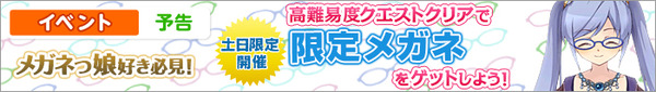 ひめため!~騎士団のお宝探索記~