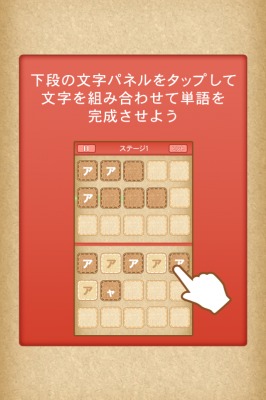 みんなの脳トレ！モジパズル