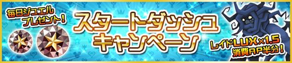 キングダム ハーツ アンチェインド キー