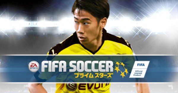 EA SPORTSTM FIFAサッカー プライムスターズ