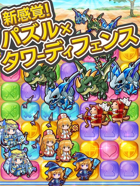 パズクエ