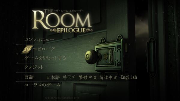 The Room（ザ・ルーム）