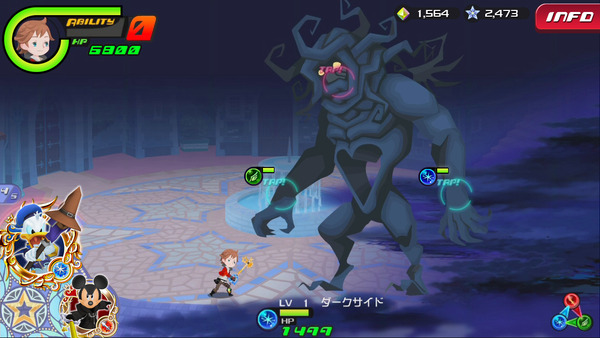 キングダム ハーツ アンチェンド キー