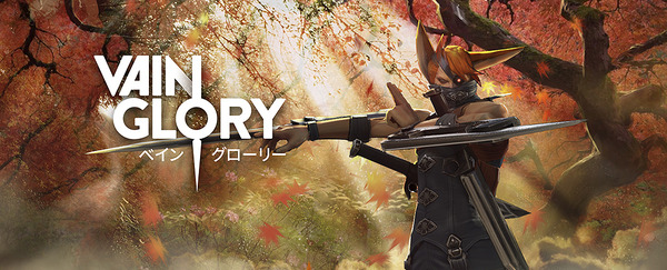 Vainglory