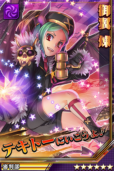 激突!ブレイク学園