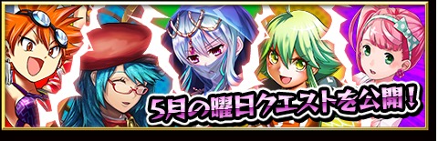 激突!ブレイク学園