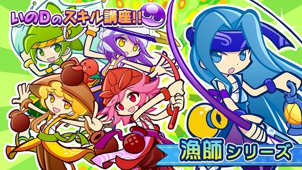 ぷよぷよ!!クエスト