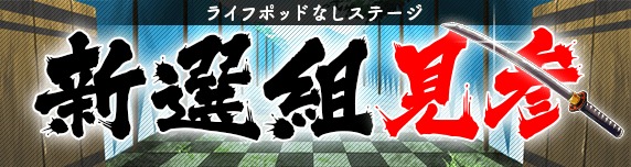 18（エイティーン）～キミトツナガルパズル～