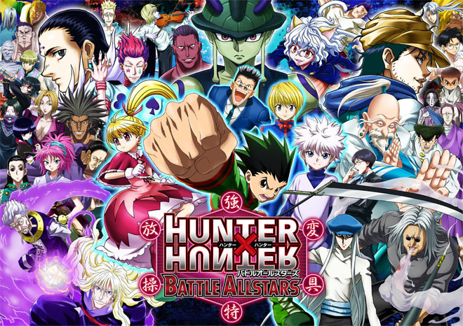 HUNTER×HUNTER バトルオールスターズ