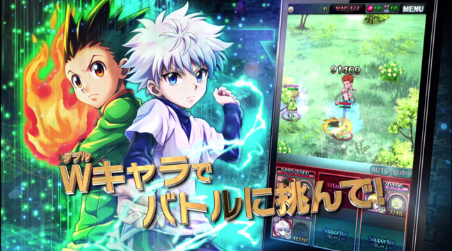 HUNTER×HUNTER バトルオールスターズ