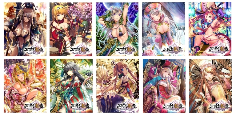 「三国志乱舞☆三国INFINITY☆三国志戦姫」