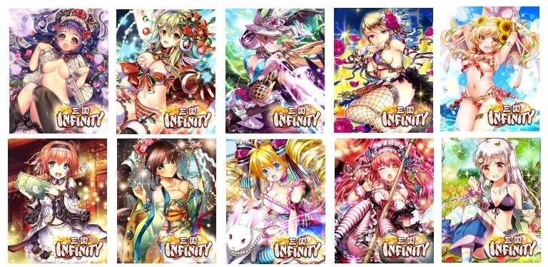 「三国志乱舞☆三国INFINITY☆三国志戦姫」