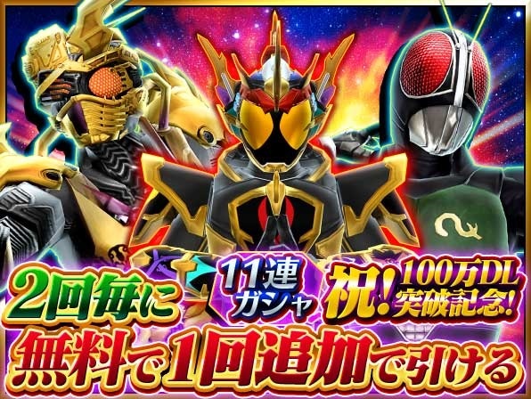 仮面ライダーストームヒーローズ