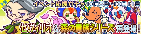 ぷよぷよ!!クエスト