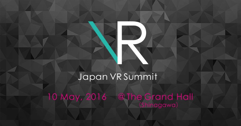 Japan VR Summit（JVRS）