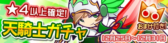 ぷよぷよ!!クエスト