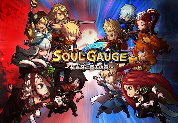 SOUL GAUGE