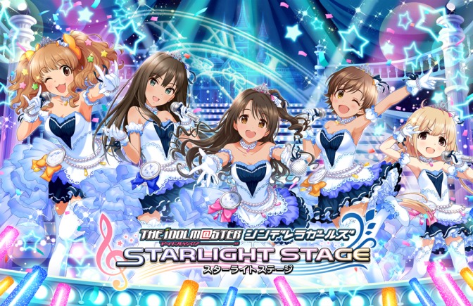 アイドルマスター シンデレラガールズ