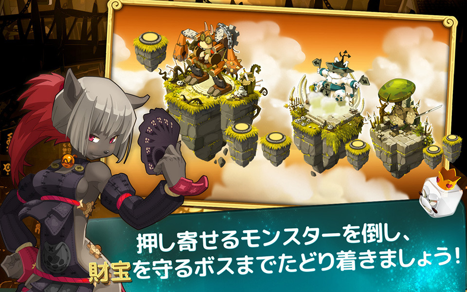 Wakfu Raiders