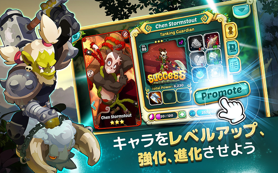 Wakfu Raiders