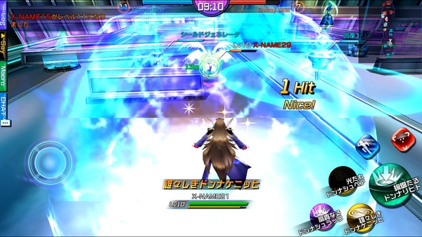 X-world(クロスワールド)