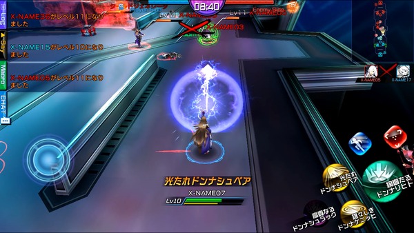 X-world(クロスワールド)