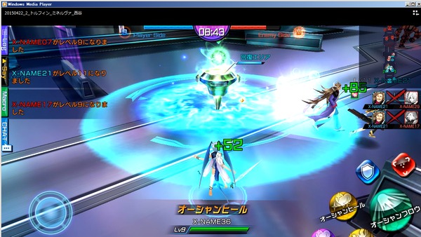 X-world(クロスワールド)