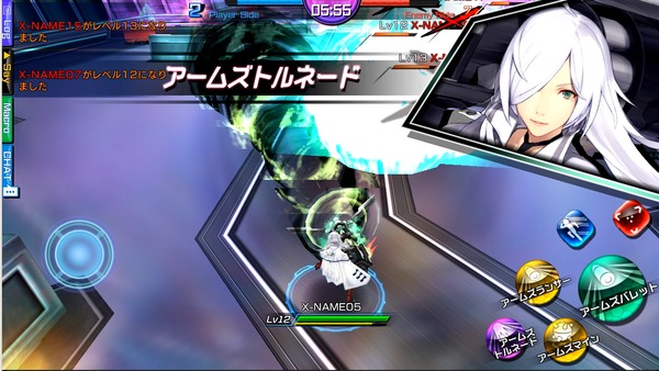 X-world(クロスワールド)