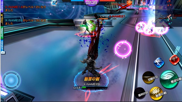 X-world(クロスワールド)