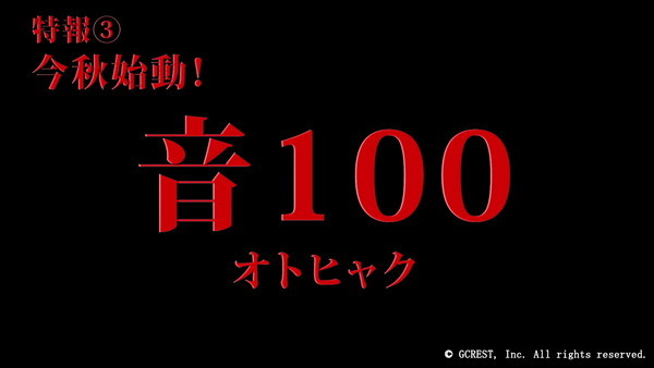 夢王国と眠れる100人の王子様