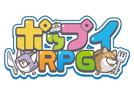 ポップイＲＰＧ