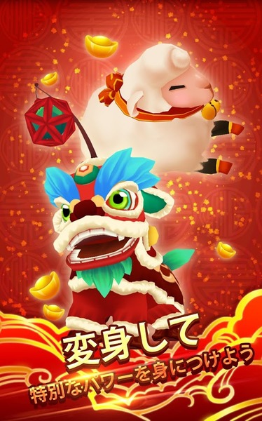 MONKEY KING ESCAPE