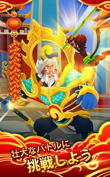 MONKEY KING ESCAPE